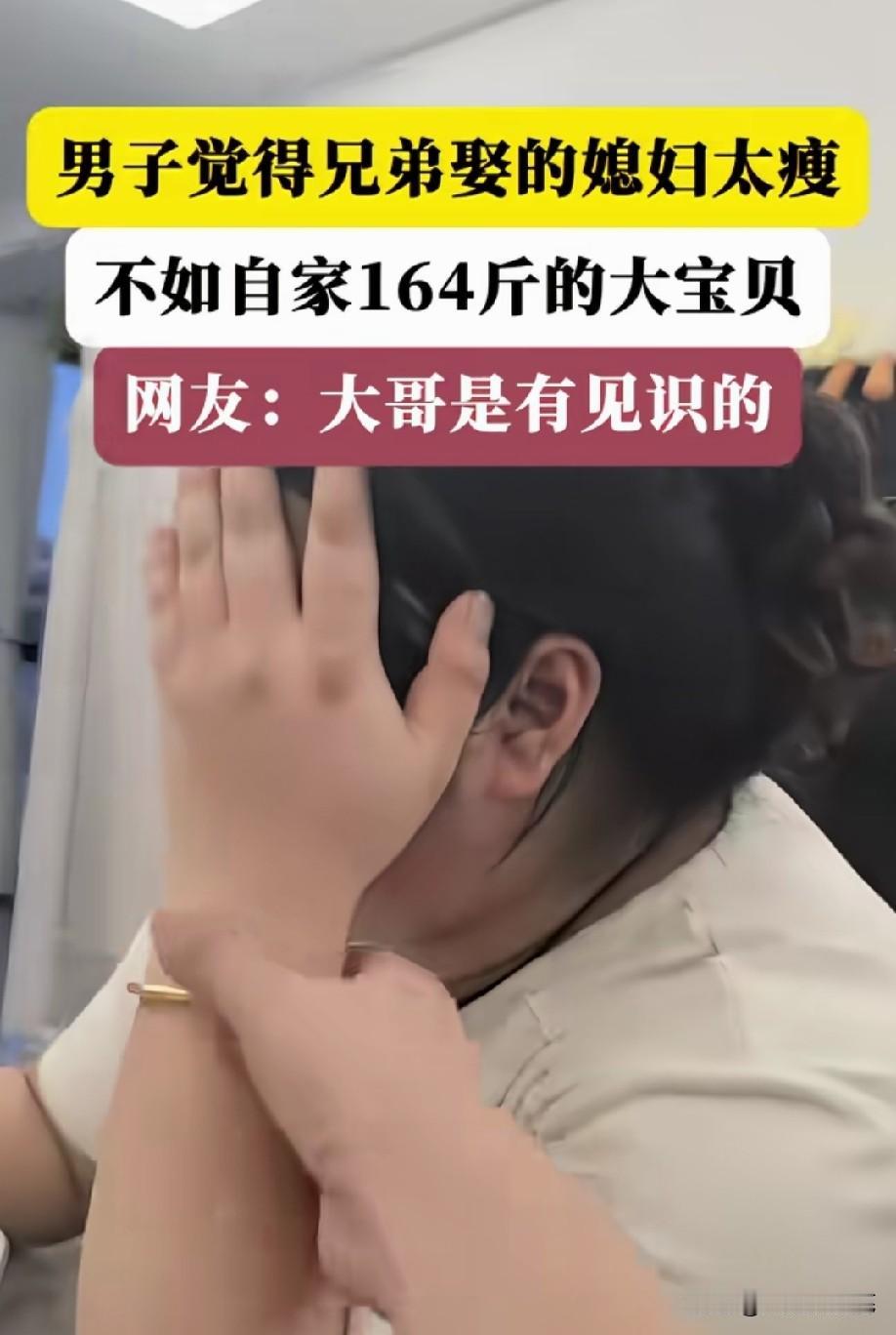 钱都花了，自然要挑个大的[呲牙笑][呲牙笑]