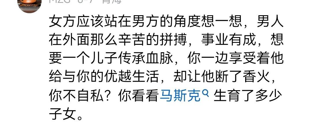 唐先生为了生儿子，理直气壮地出轨了。那么有儿子的男人会不会出轨？自从出了无锡