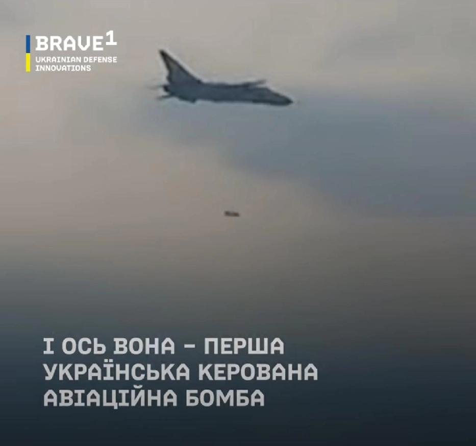 乌克兰首枚制导空投炸弹通过测试，准备投入战斗乌克兰国防部长费多罗夫5月18日