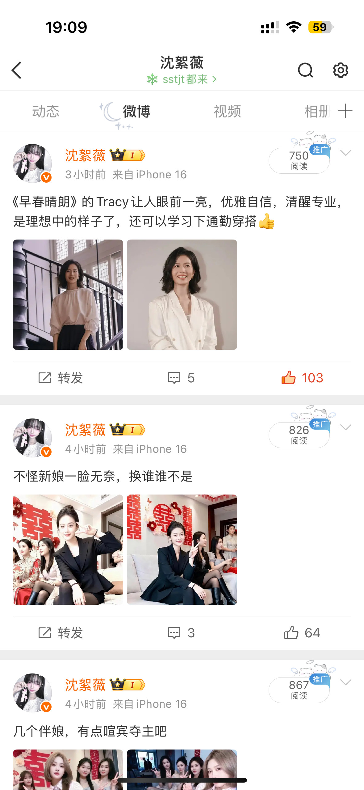 这是什么差距啊宝贝们​​​