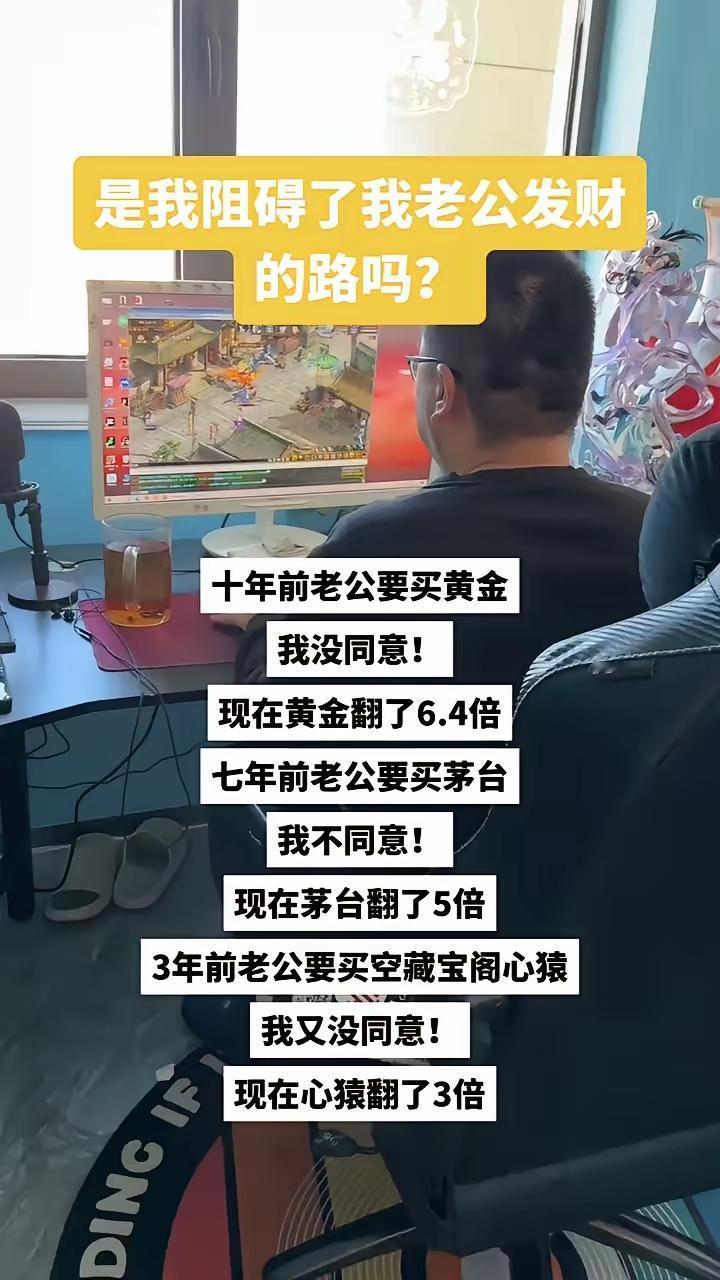 活脱脱一个败家子。