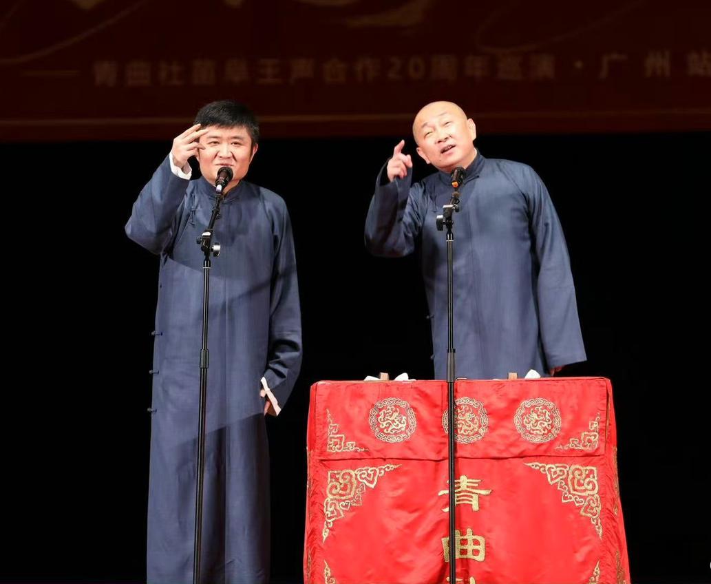 近日，著名相声演员、一级演员、相声表演艺术家、相声大师、陕派相声创始人、博士生导