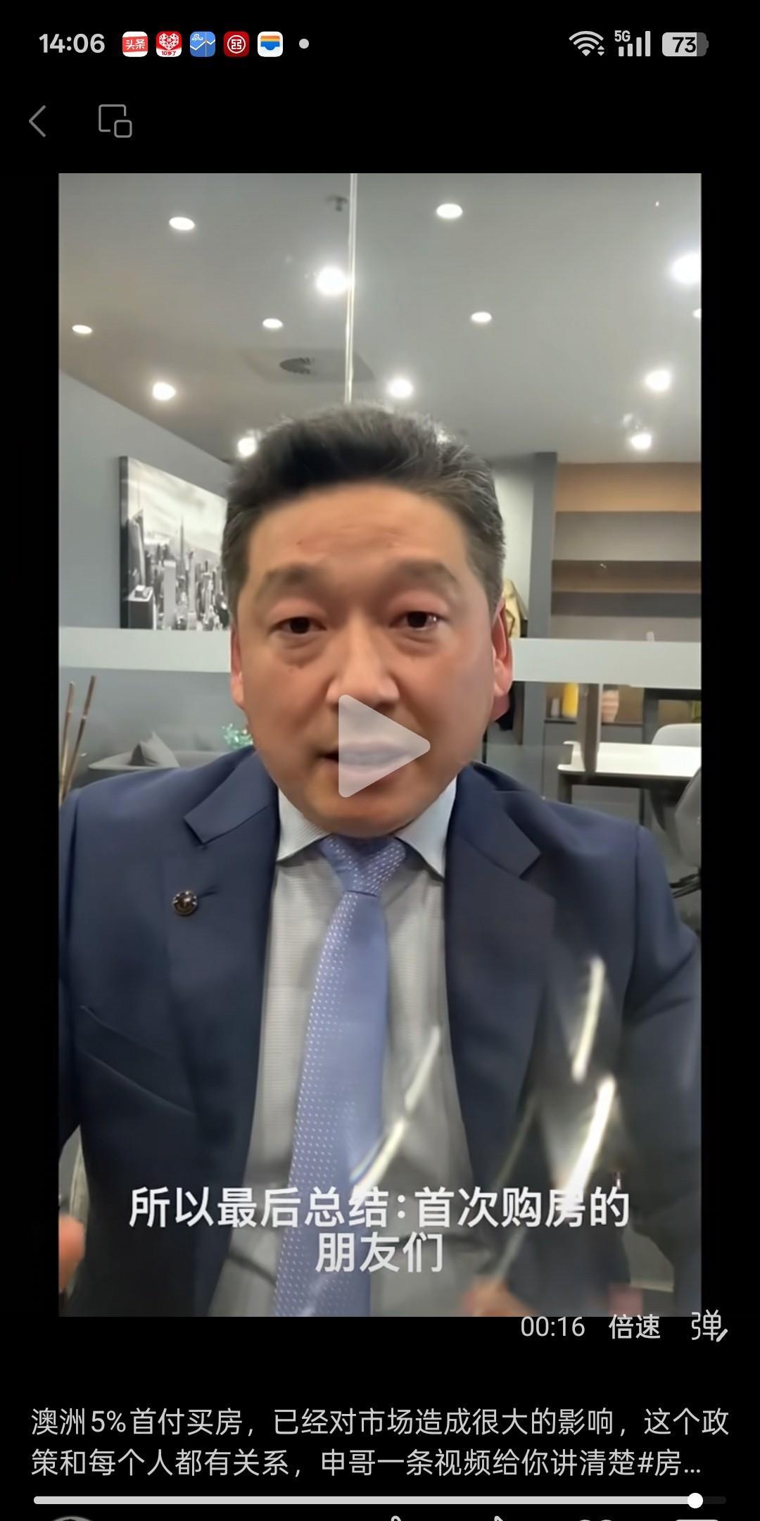 拿到身份也不买房的，远离，不要和对方谈恋爱。没身份没法买，能谅解。因为有些签证