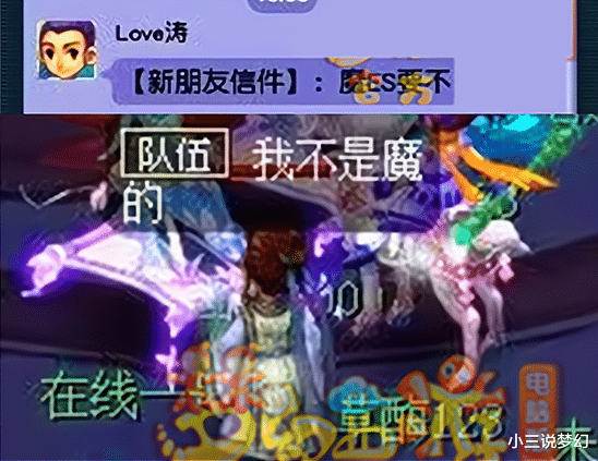 梦幻西游：盘丝玩家提升固伤的方式，伤害属性比任何属性都重要