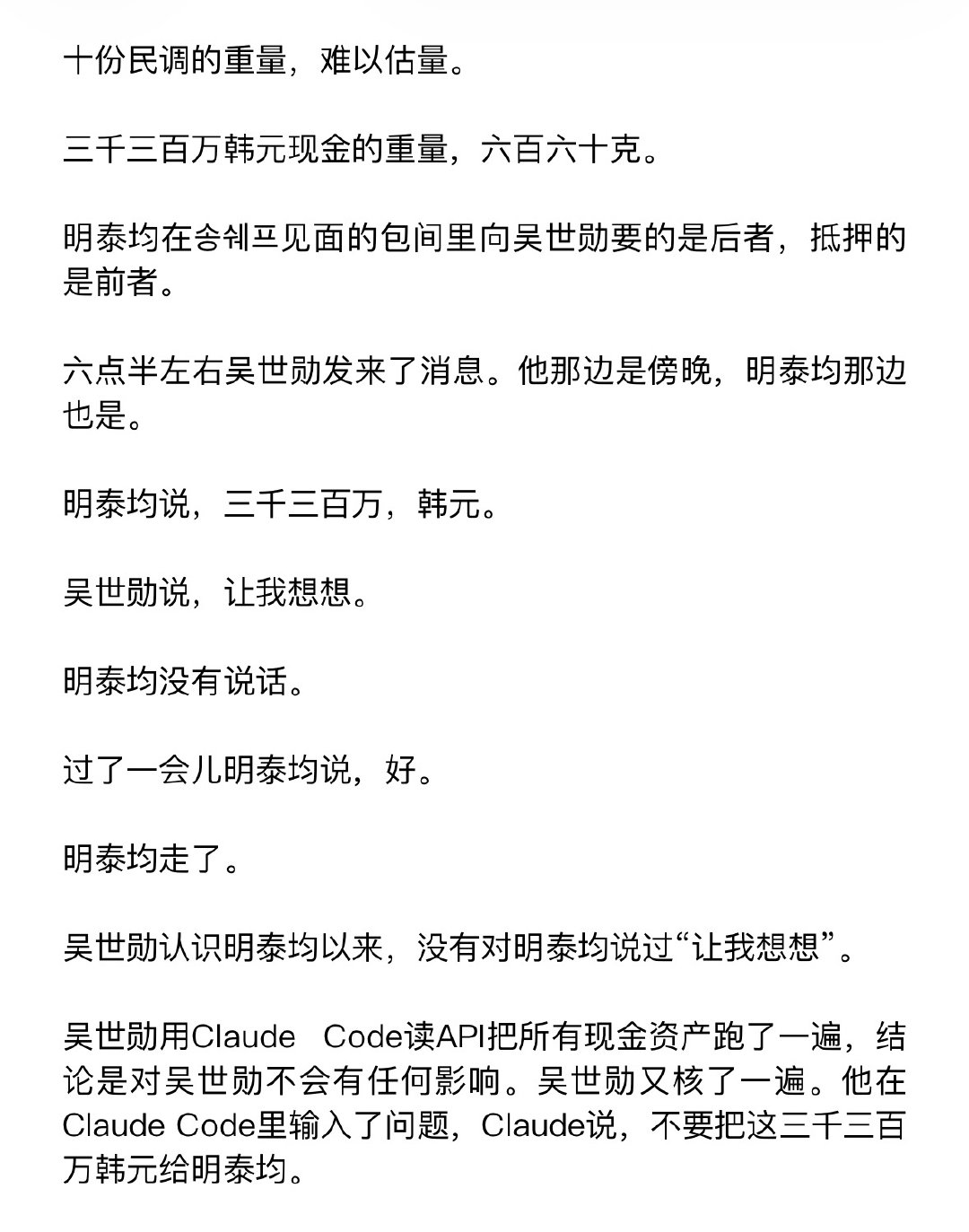 套用一些模版，制作一些泔水​