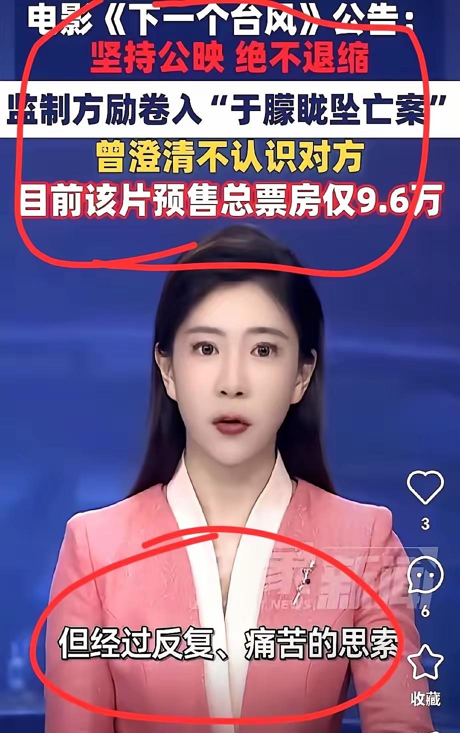有人愿意给机会，票房就敢涨回来。​10月20号方励一句“没文化”把片子推上悬崖