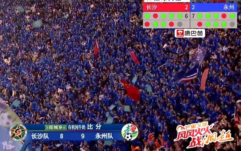 一黑到底，永州半决赛淘汰长沙。刚刚结束的湘超第一场半决赛出现了很多人希望的结果