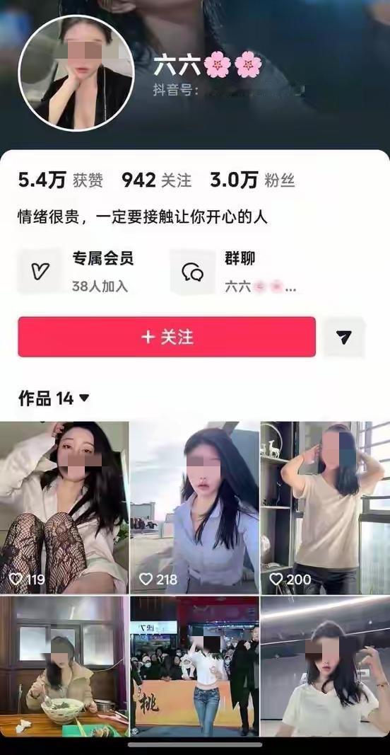 湖边仙桃主播“六六”可真的是让人开眼了，谁也想不到在抖音里面看着那么精致一人，私