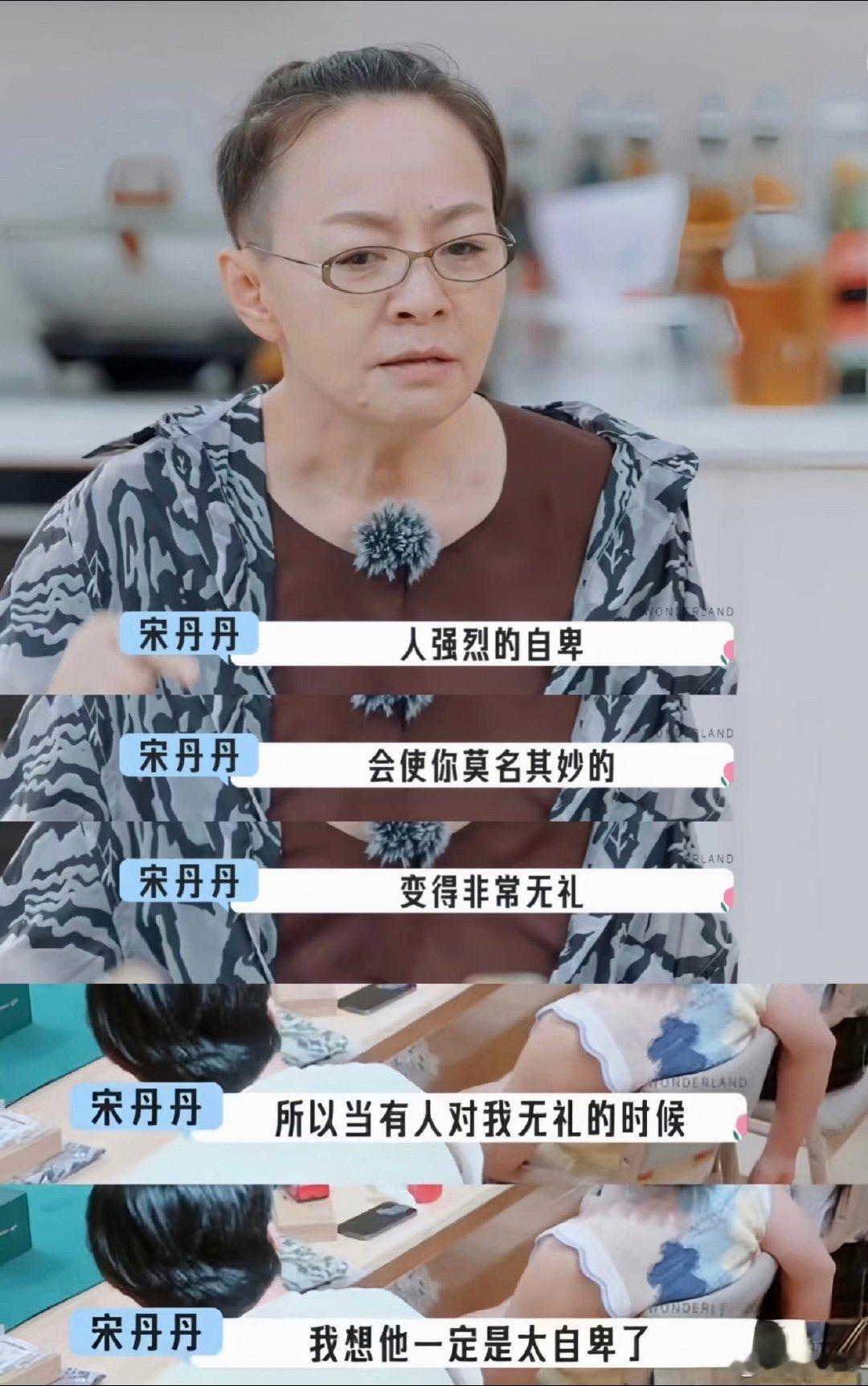 嗯…没错太自卑了
