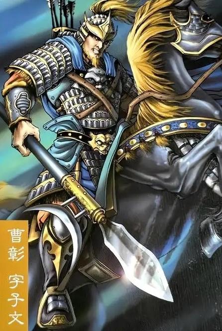 曹彰在斜谷，连斗十员蜀将，击退了赵云、马超等名将。曹操感慨的说：“我的黄须儿，不