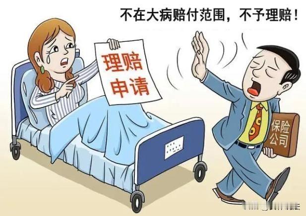 湖南衡阳，女子每年都花4000多元给自己买保险，结果连续买了10年，得了肿瘤后，