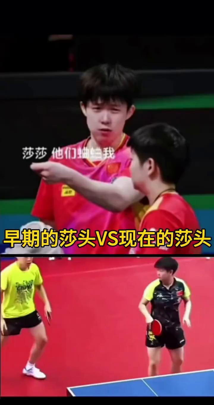 2018年雅加达，他恨不得把球打到她头上。莎莎跑去跟教练告状，说王楚钦又乱发力