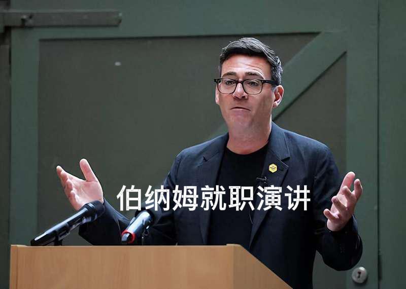英国首相关于俄乌战争的表态。路透社报道伯纳姆在一份声明中说：“英国与乌克兰并