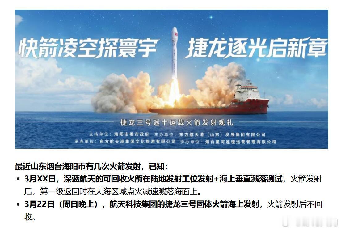 商业航天异动这个题材卡在此时，算是极度冰点的时候，如果还能走出板块效应，商业航天