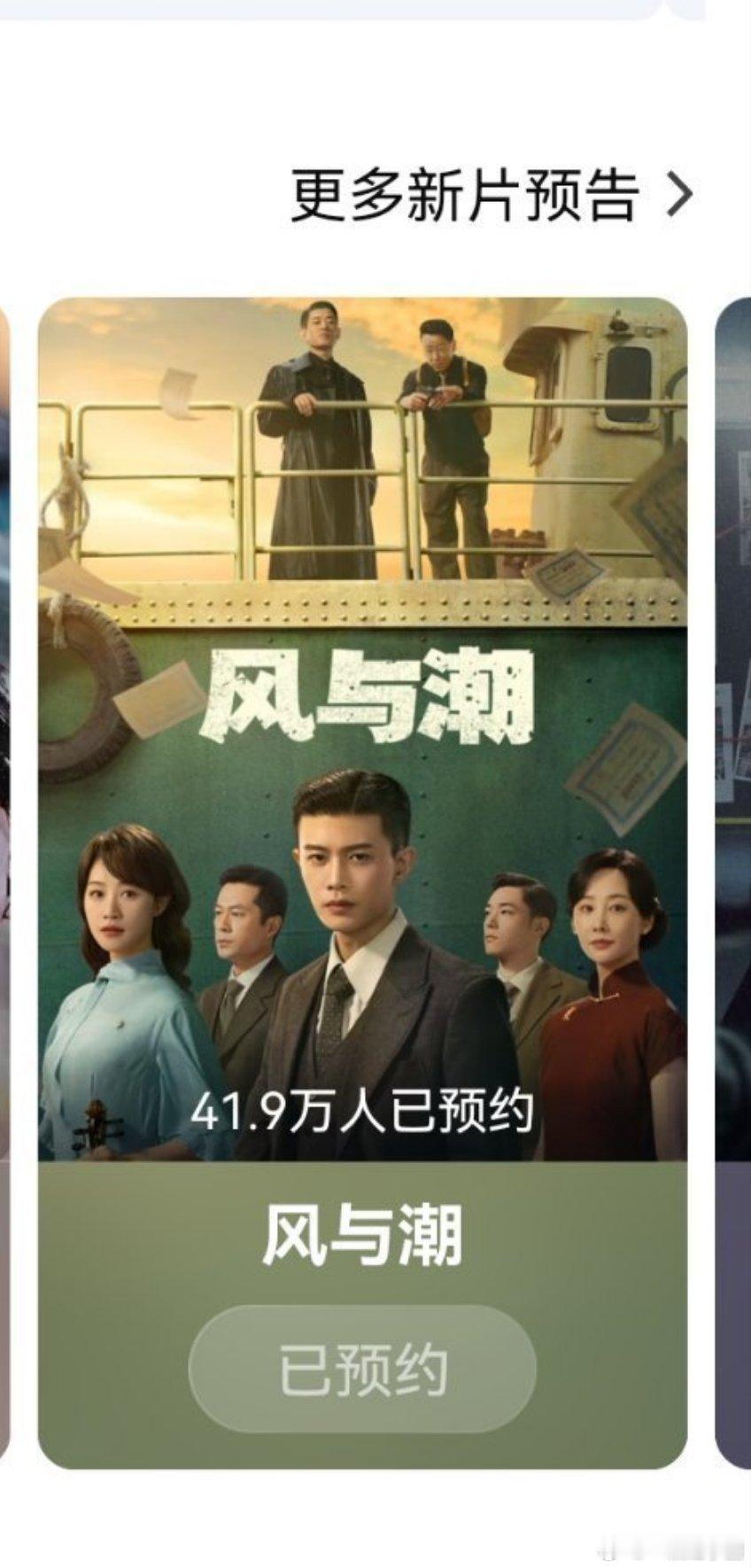 🥝更换了任嘉伦《风与潮》封面，头像，简介！是不是马上要来了？