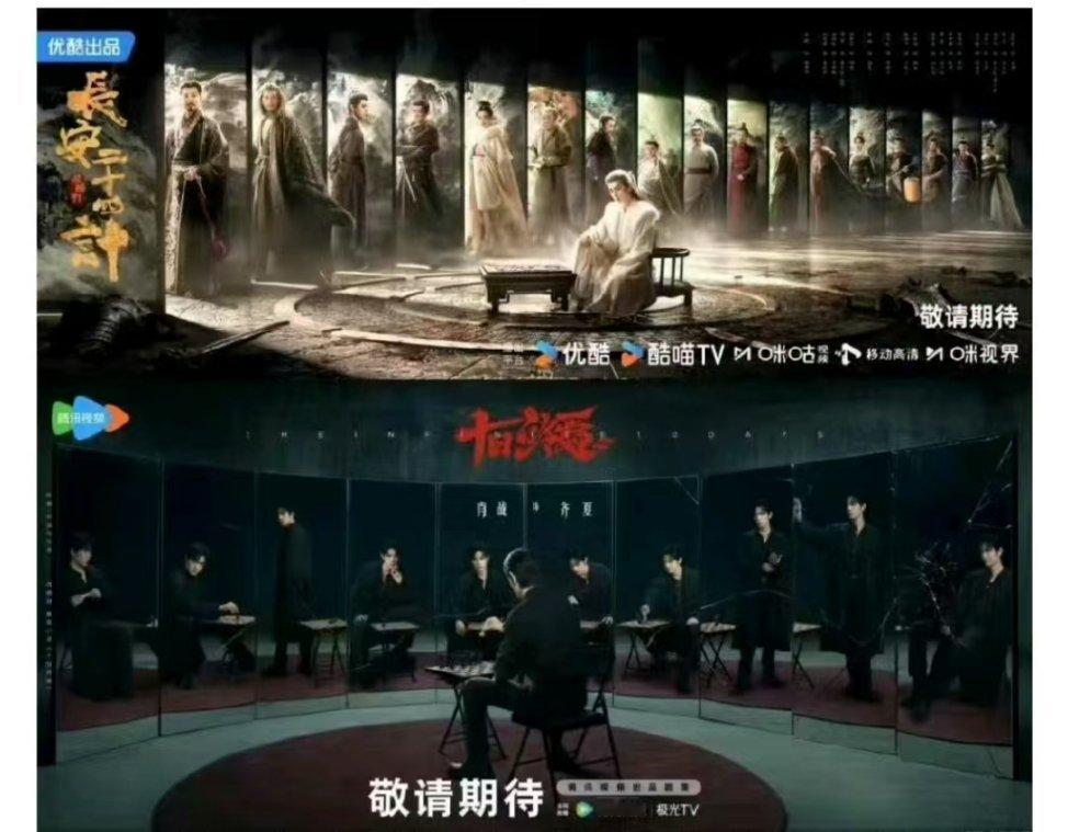 我就说昨天看到这个眼熟了，好像在哪儿看过，对人家成毅喊打喊杀，结果人家的东西到是