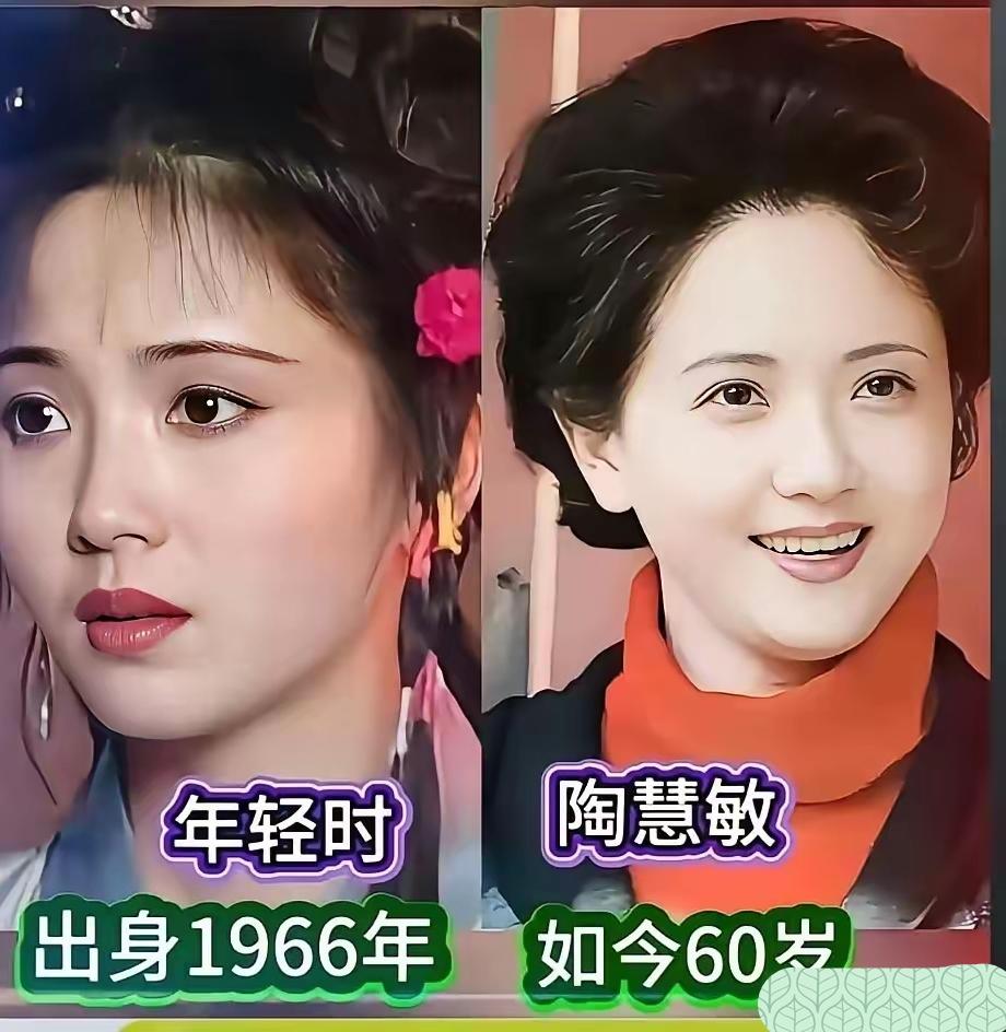 六十年代的女星，才是真正经得起时光推敲的美人。年轻时她们惊艳众生，各有风姿，岁月