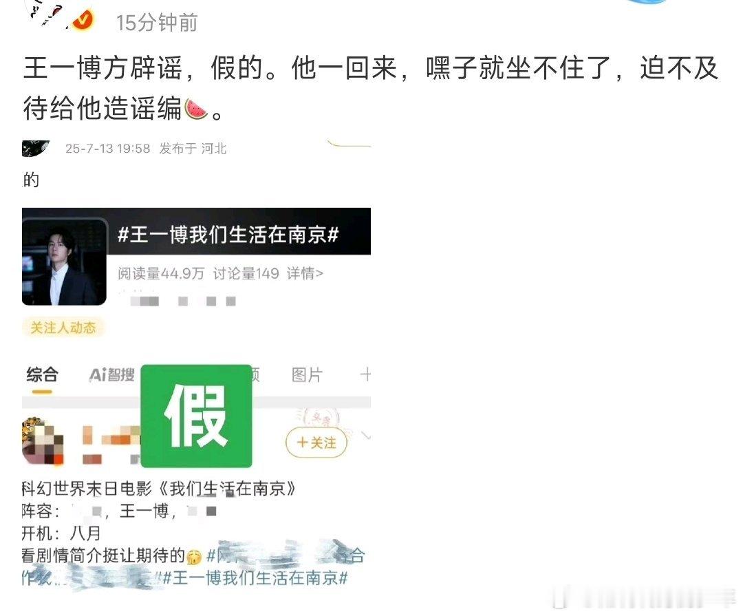 自己编自己打假！在喝上一杯🍵～什么都不麻烦别人[捂脸哭]​​​