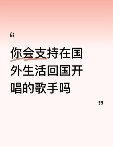 定居澳洲的田震要开演唱会？500元内票价砸向冷透的演出市场——这次她赌对了？北