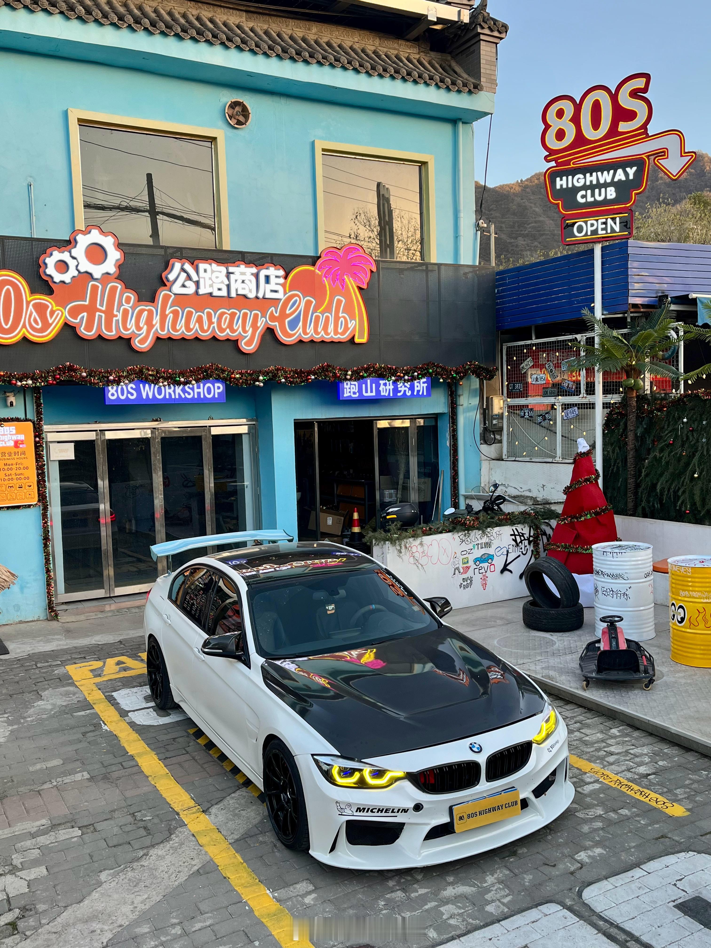 大尾翼还是挺有勇气宝马宝马西安·80sHighwayClub公路商店