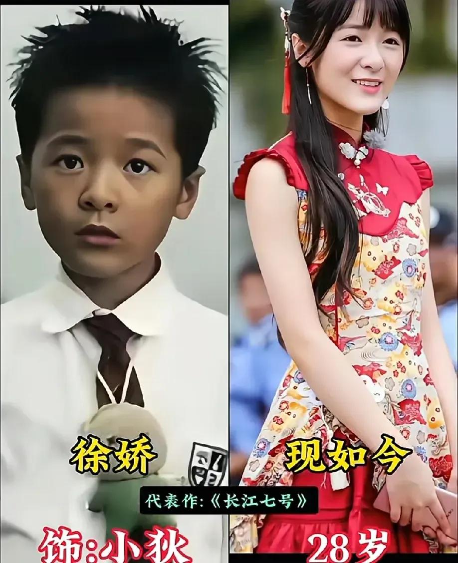 小时候演过周星驰作品的徐娇。小时候演过周星驰作品的黄蕾。小时候演过周星驰作品