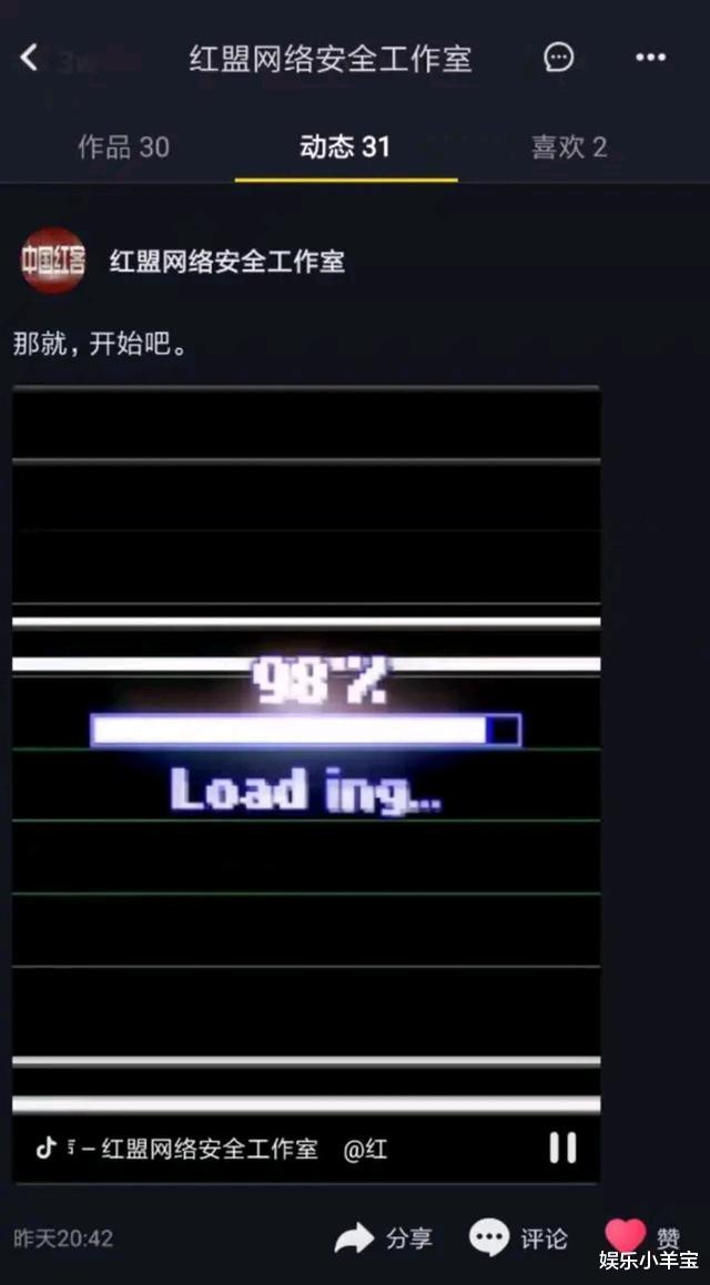 印度黑客借肺炎逾期对我国发起网络攻击, 红客: 那就开始吧!(图5)