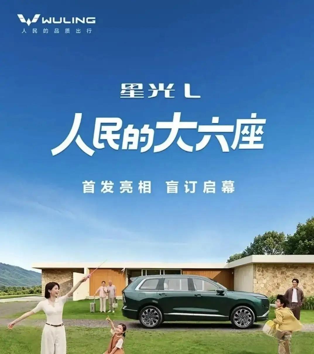 信不信由你，这是赤裸裸的现实！1、电车﹣﹣每公里平均花费0.07元；2、混