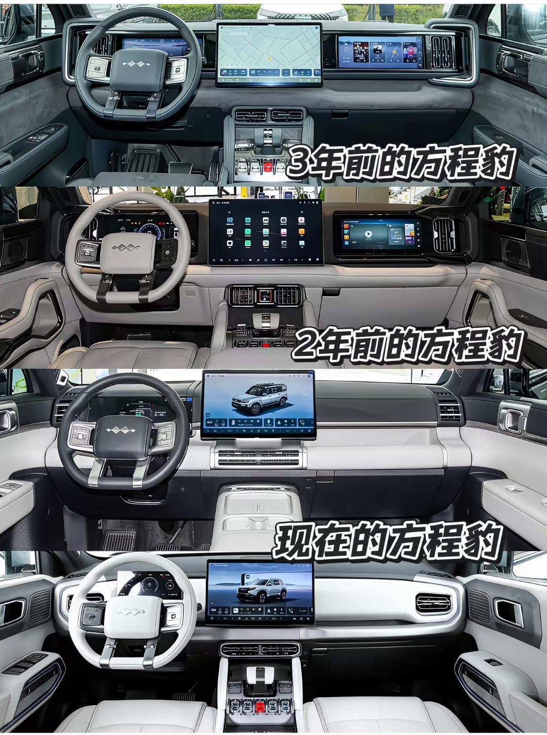 哪一代的好看，我觉得都挺不错的[捂脸哭]