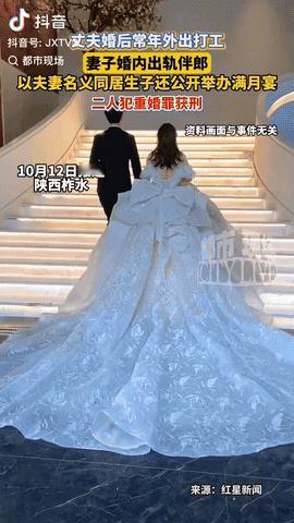 陕西，丈夫常年在外打工，不料妻子竟然婚内出轨伴郎，而且以夫妻名义一起生活，还生了