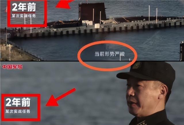 美核潜艇撞击事故两年后，我国海军曾透露：两年前曾有一次绝密任务一艘海狼级核
