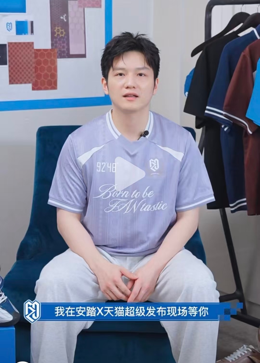 老星们以后别光盯脸了好好听东哥说话哦（原来是活动结束后的私密马赛）樊振东安踏樊振
