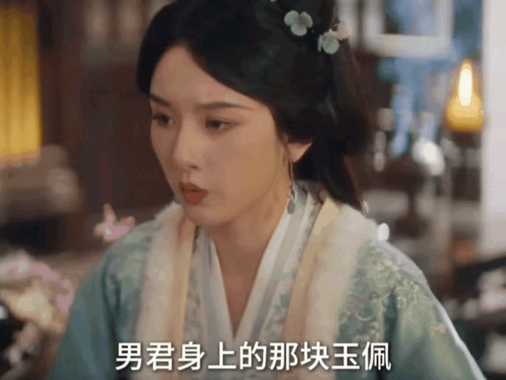 《折腰》蛮蛮怀疑魏劭身上的玉佩与苏娥皇有关她没有直接去问，而是做了3件事:一给