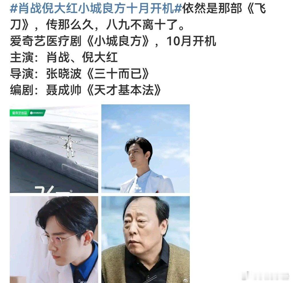 倪大红男二作配那他粉丝撕过的这个饼比之前吹过的好几个还好点呢感觉目前也感觉比正