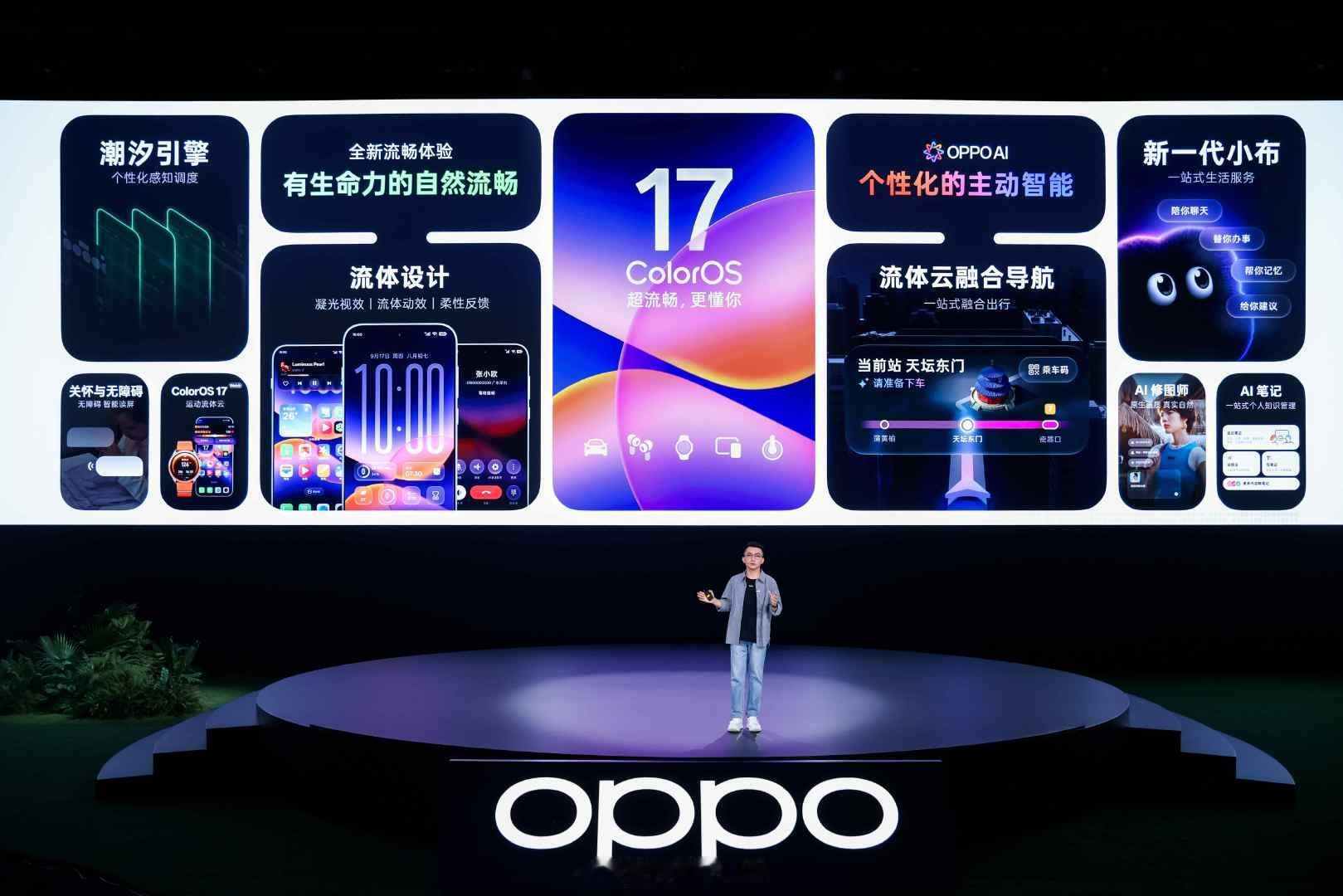 ColorOS17升级计划来咯，看看你的OPPO手机啥时候可以升级[大笑]#OPPO系统ColorO