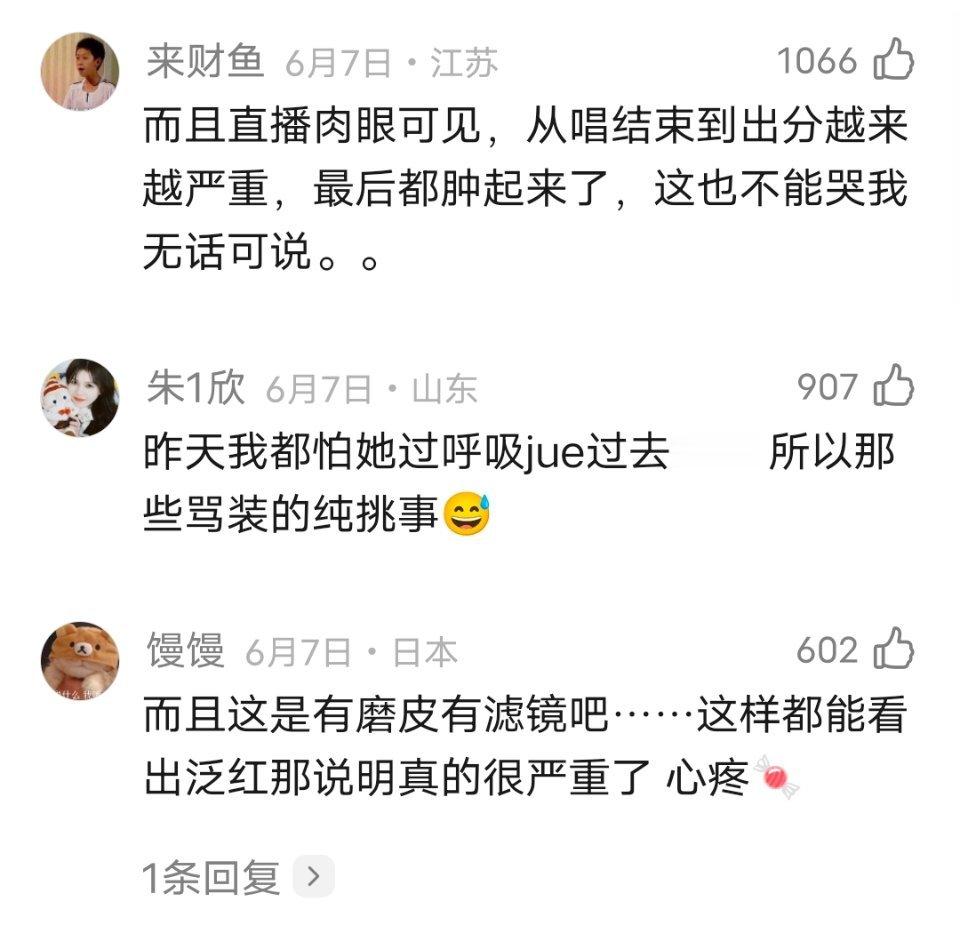 乘风2026｜唐艺昕这个全身泛红怎么演出来的啊，演技太好了吧