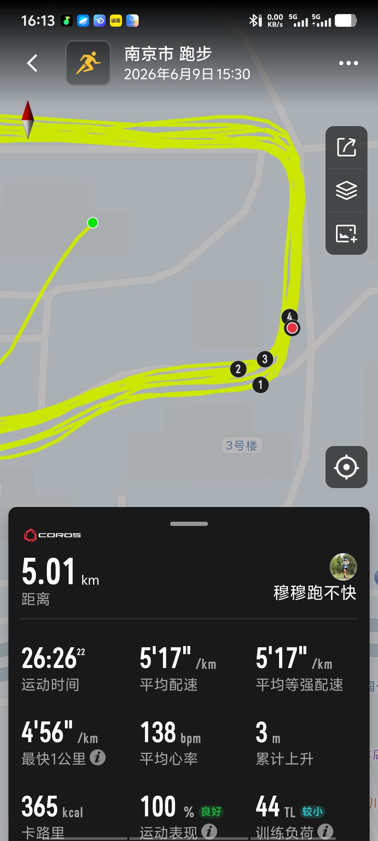 这个点跑步我绝对是疯了😂