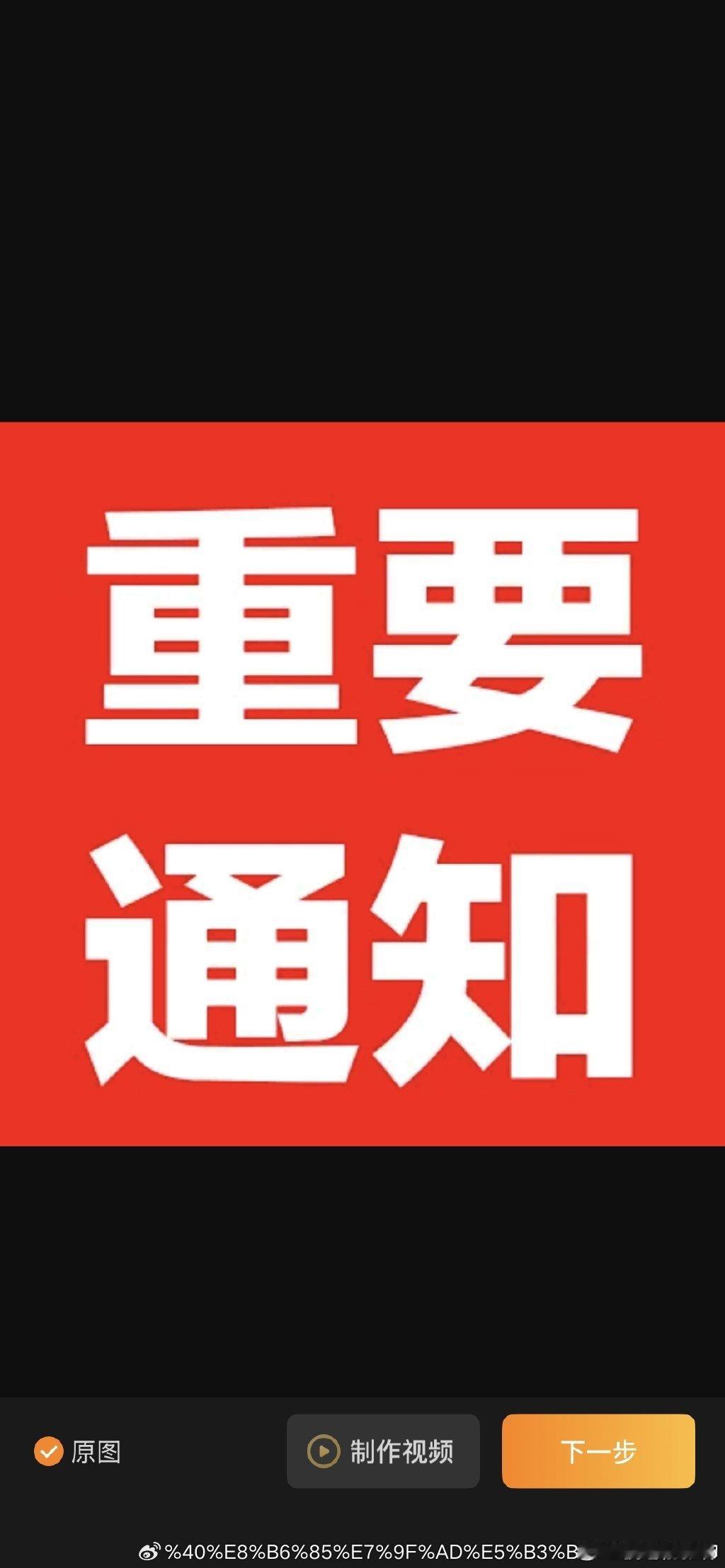 明天热点一、存储芯片佰维存储、江波龙、兆易创新、紫光国微、深科技、德明利、东芯股