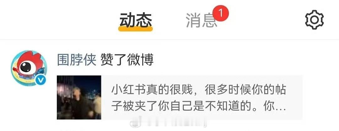 真正的商战就是这么朴实无华点赞对家黑帖对了，还是捧一踩一的自家红膏