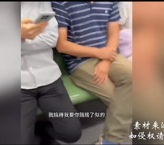 上海地铁上男女吵架，女方完败，女子说男子坐她腿了。男子口气很硬，你年轻十岁再说这