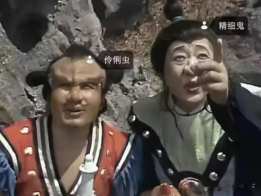 小妖戴手表？这样的穿帮镜头，竟然真实的，出现在经典电视剧中。《西游记》第