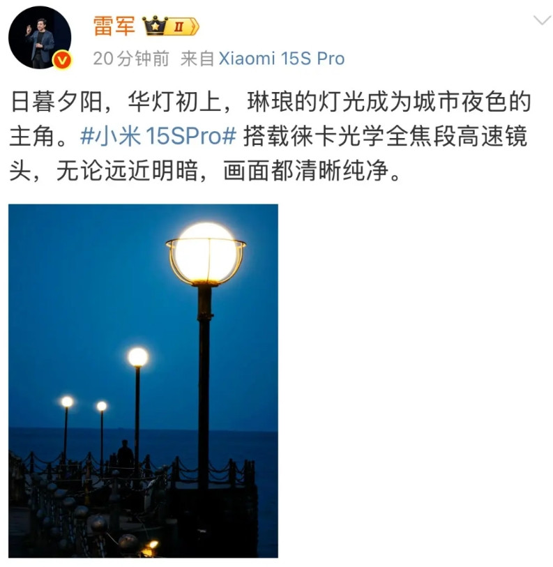 雷军未受昨天舆论影响，正强的推荐产品！昨天很多人都见识到了什么叫做热闹，就在