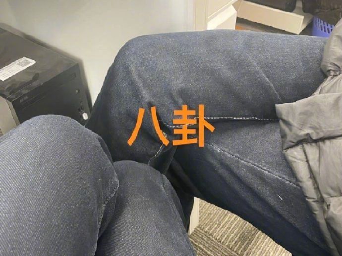 我每天上班的动力来源：​​​