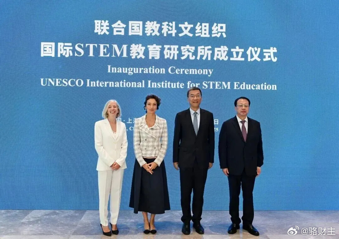 重磅！联合国机构相继落户中国，迈出整体搬迁第一步？27日，多家媒体报道称，中国商