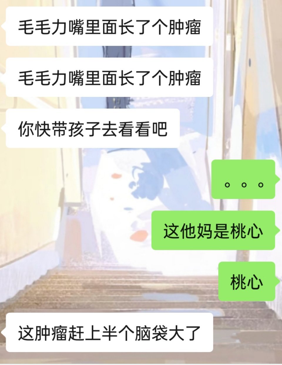 [吐舌头眯眼睛笑]​​​