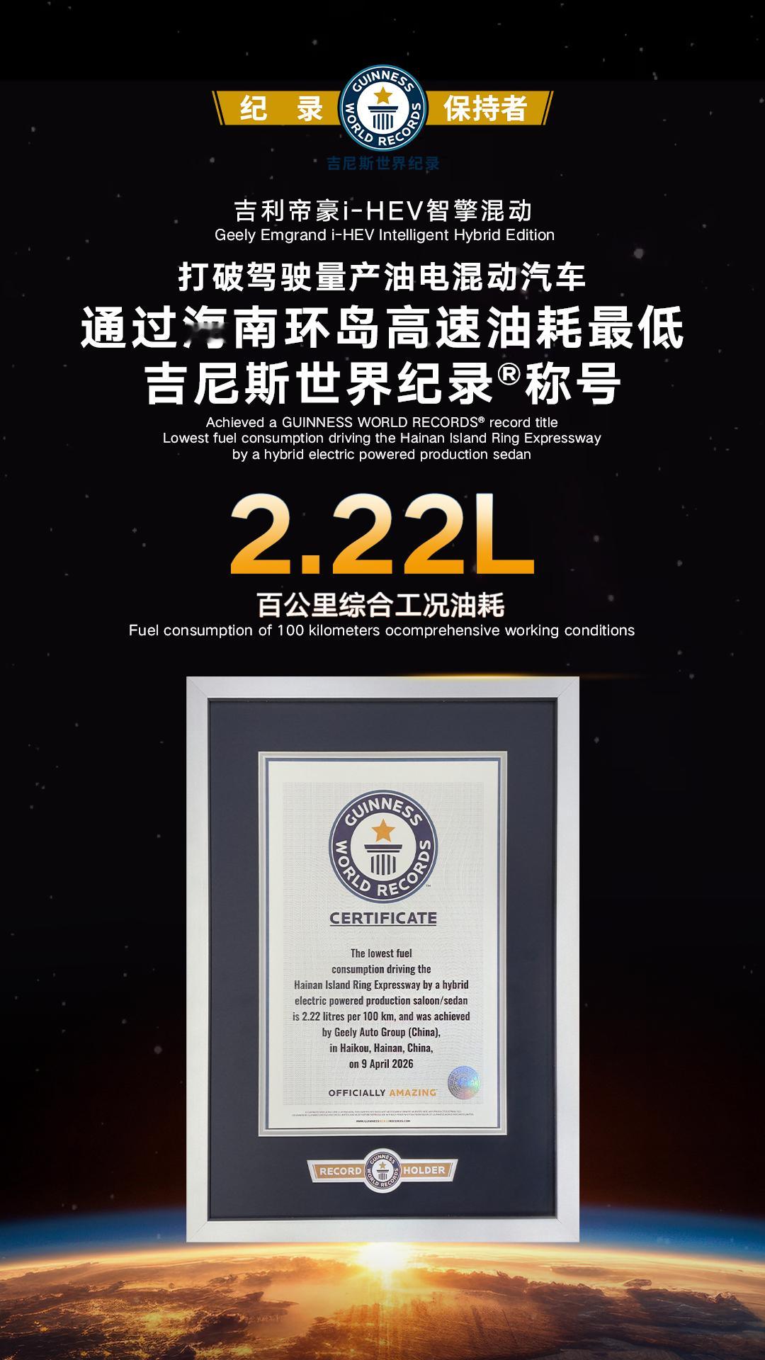 不管大家认不认，但全球混动格局早已改写已然是事实，这归根结底是我国技术早已从跟跑