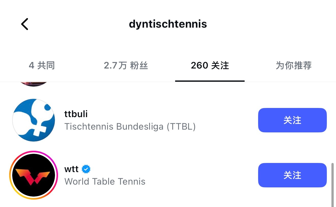 王楚钦粉丝什么时候能把大是大非看的比樊振东重要？dyn相当于国内的咪咕，类似于咪