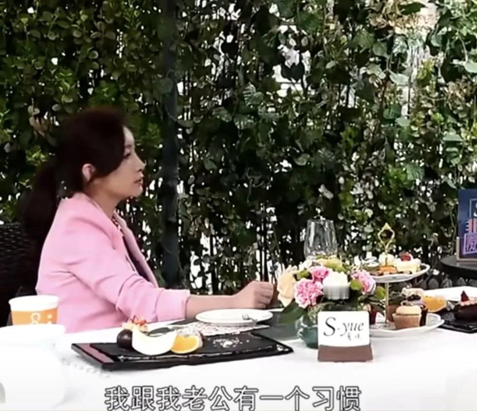 秦海璐分享感情保鲜秘籍，说：“我跟我老公有一个习惯，就是两三天吧我们俩会促膝长谈