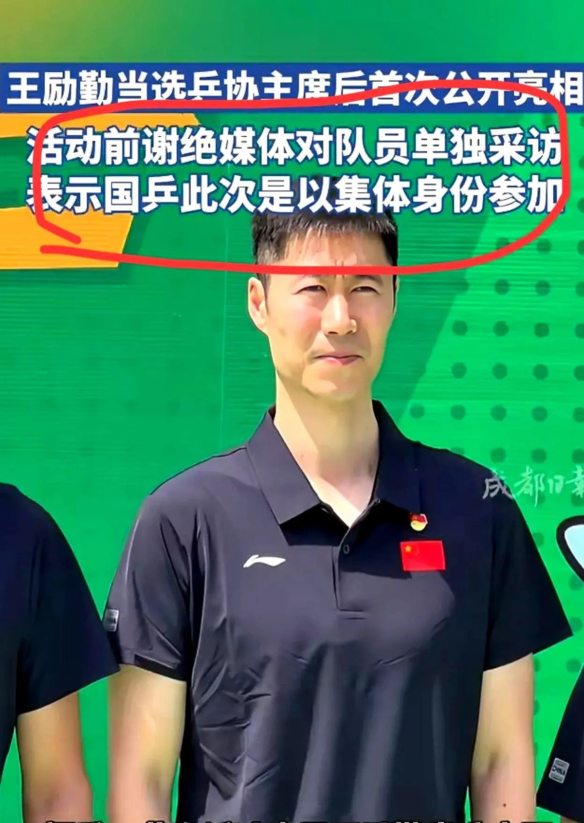 王励勤估计大腿根都要拍烂了，他怎么也不会想到，就是五一带着国乒队参加活动，竟然就