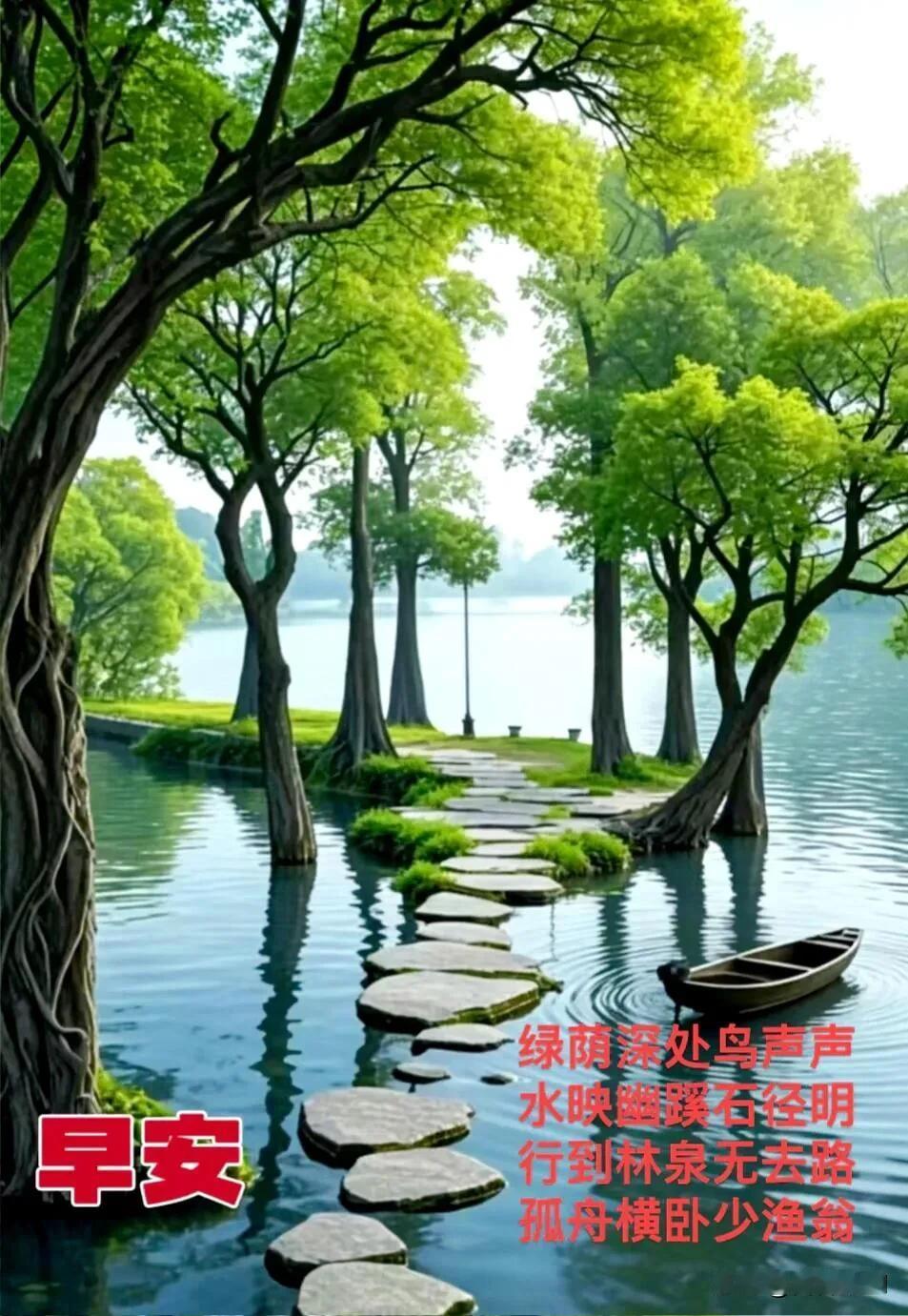 我认为不会早安，新的一天，愿日子清透，万事顺意。