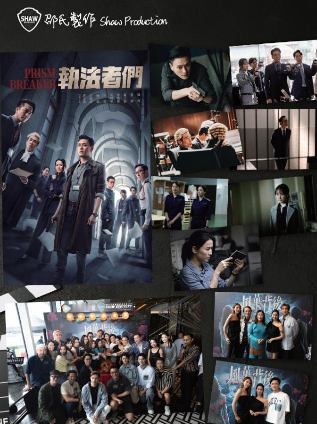 正午阳光要被收购了！邵氏兄弟控股发布公告，拟收购其主要股东华人文化旗下核心影视